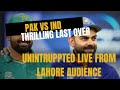 India vs Pak|Uninterrupted last over|screening |T20 world Cup 2022