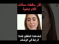 أقذر و أوسخ ما فعلته ممثلات أفلام اباحي في حياتهن