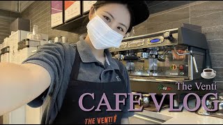 [KDU스마트홍보단]체대생의 카페 알바 브이로그 | 더벤티 | The Venti |