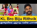 KL BRO Biju Rithvik എന്ന മഹാത്ഭുത YouTube channel