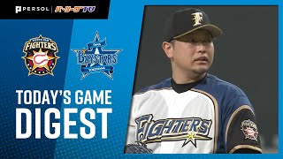 2021年6月12日 北海道日本ハム対横浜DeNA 試合ハイライト