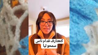 ساري كول تفاجئ جمهورها وتعلن توبتها من بعد ما تابت صوفيا الطالوني