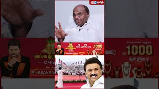 அடுத்த 2 ஆண்டுகள் திமுகவிற்கு இருக்கும் சவால்கள்! #dmk #ibctamil #mkstalin #admk #eps #ntk #seeman