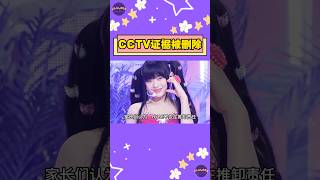 NewJeans Hanni 被霸凌CCTV錄像證據被刪除！【Sojuwoon 韓娛】💜