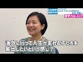 【東大からハーバード大学へ】髙島崚輔さんの1番の苦労は英語！？超名門ハーバード大学で学んだ事は〇〇...！！【海外進学 留学インタビュー トビタテ！留学japan】