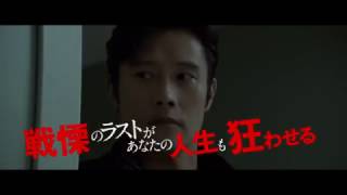 アル・パチーノ×アンソニー・ホプキンス初共演『ブラック・ファイル 野心の代償』本予告