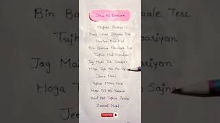 🤩Dilon Ki Doriyan(Lyrics) 💥Varun Dhawan, Jhanvi Kapoor💥BAWAAL✨️ New Song #shorts #viral #lyrics