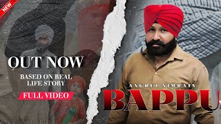 Bappu (Official Video) | Angrej Nimrain | Voxcee | New Punjabi Song 2024 | Latest Punjabi Songs