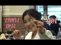 지상렬 성형설 상렬이 형의 핑크빛 로맨스 상렬이 형의 y존 관리법 술꾼개그우먼들 ep.27