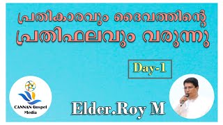 Elder. M Roy ||DAY 1||പ്രതികാരവും ദൈവത്തിന്റെ പ്രതിഫലവും വരുന്നു||Sulthan Bethery convention Message