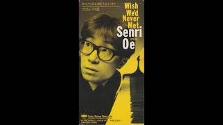 大江千里 Senri Oe - きみを求め続けるかぎり  (1994  28th single)　Kimi wo Motometsuzukeru Kagiri