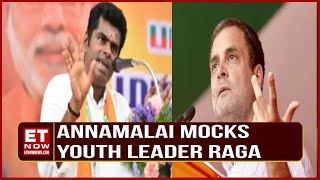 Rahul Gandhi’s Yatra Centred Around PM Modi: K Annamalai Laughs And Mock Youth Leader Rahul Gandhi