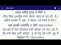 laag gale sun binti meri bhai lakhwinder singh ji hazoori ragi ਲਗ ਗਲੇ ਸੁਨ ਬਿਨਤੀ ਮੇਰੀ gurbani