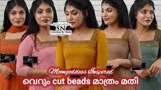 😱Beginnersനും ചെയ്യാം🥰 Moongoddessൻ്റെ ഈ work😍 വെറും cut beadsൽ😎💯 || SN Creations By Thahi