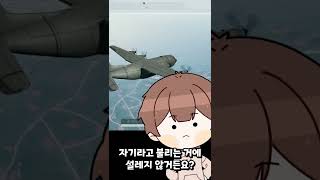 배그하면서 여캠분을 만났습니다