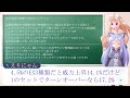 【pso2ngs】エレディムの今の環境とか整理法　高いセットとかのお話【えりにゃんちゃんねる】