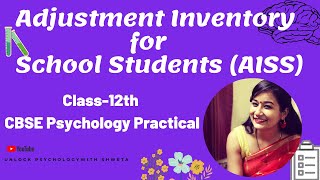 Adjustment Inventory for School Students I AISS I AISS Class12 Psychology Practical