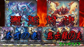 【対戦動画】PSYクオリアが発動しましたwww【オーバーロードvsファントムブラスター】