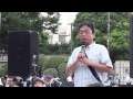 佐藤和良氏（福島から） スピーチ［川内原発再稼働やめろ！0830再稼働反対★国会前大集会］2014.8.30 @国会正門前