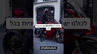 אל תתרכזו בדברים הקטנים. החיים גדולים מזה...