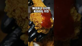 15년 동안 “이 치킨”만 먹은 이유