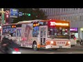 戌神ころね生誕祭2021 BUS (台北307) [戌神ころね/戌神沁音]