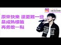 王源 《長大以後的世界》歌詞版