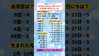 【日本一の恋愛占い師】10秒で分かる12月のミラクル展開#恋愛占い #恋愛運アップ #恋愛心理学 #恋愛 #占い