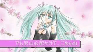 【初音ミク 】おかあさん、ありがとう【オリジナル曲】