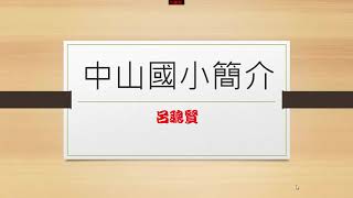 A07 簡報四種模式標準瀏覽閱讀播放