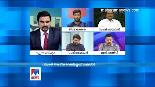 സംഘടനാ നടപടി എന്ത്കൊണ്ട് ഷെയ്ൻ നിഗം അംഗീകരിക്കില്ല? | ShaneNigam | MalayalamFilm