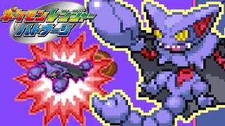 ミラカドのグライオンと無知なイオリ　prat21【ポケモンレンジャーバトナージ】