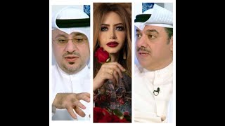 لقاء المنتج خليل التميمي و المخرج محمدالعنزي كاملا في برنامج كشف حساب مع الإعلاميه مي العيدان