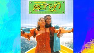 Yellelli Na Nodali HD Song | Ninagagi Kannada Movie (2002) | Audio Song | By Rajesh Krishnan