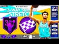 Creating the Ultimate 2-Way Skilled Stretch Build in NBA 2K24!