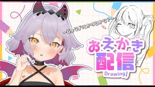 【お絵描き】Vtuberさんを描いていくぞ…！【#新人Vtuber】