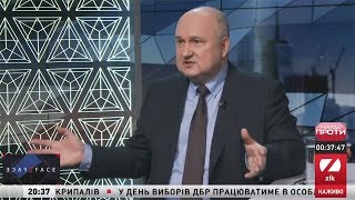 Смешко: Мені соромно за стан справ у державі