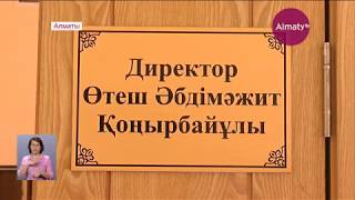 Қазақтың математигі өмірден озды (17.11.17)