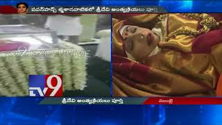 Sridevi death || Close up visuals of her coffin - TV9 Exclusive