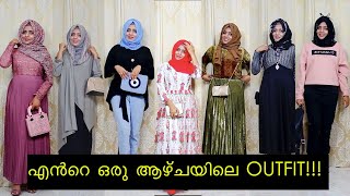 എൻറെ ഒരു ആഴ്ചയിലെ OUTFIT #1 | A WEEK IN MY OUTFIT #1 | STYLE WITH SAMEERA