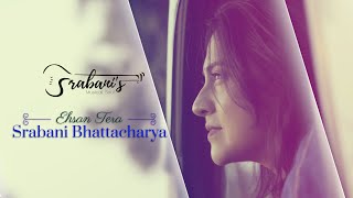 Ehsan Tera Hoga Mujh Par | Srabani Bhattacharya |  @SrabanisMusicalSoul