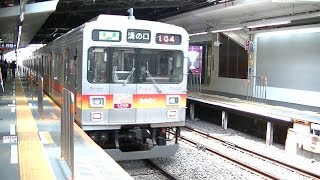 東急9000系9001F緑各停溝の口行き 大井町線自由が丘駅発車②