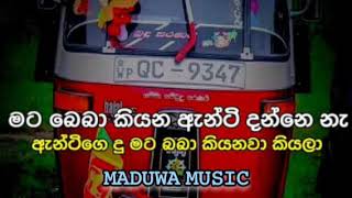 Shaa Fm Sindu Kamare Nonstop 2023 | Best Sinhala Nonstop Songs | New Sinhala Nonstop