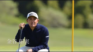 【東建ホームメイトカップ】2021年 Final Round 決勝最終日 出場選手紹介｜YouTube動画