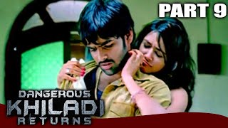 डेंजरस खिलाडी रिटर्न्स - (Part 9) - Hindi Dubbed Movie | Ram Pothineni, Isha Sahani