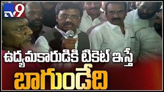 ఉద్యమకారుడికి టికెట్ ఇచ్చి ఉంటే బాగుండేది : వివేక్ - TV9