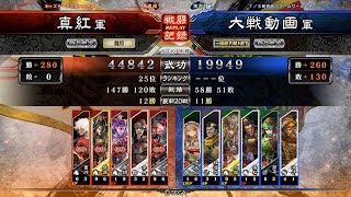 【三国志大戦】四品神速李典02