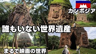 観光客がいない！カンボジアの映画のような世界遺産