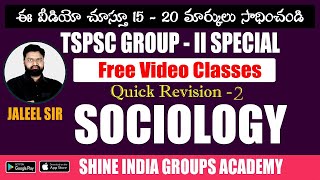 Sociology Quick Revision Part - 2 #shineindiagroupsacademy #jaleelsir #sociology #quickrevision