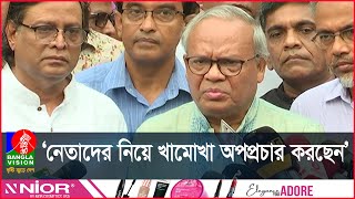 বিএনপির শীর্ষ তিন নেতার সিঙ্গাপুর যাওয়া নিয়ে যা বললেন রিজভী